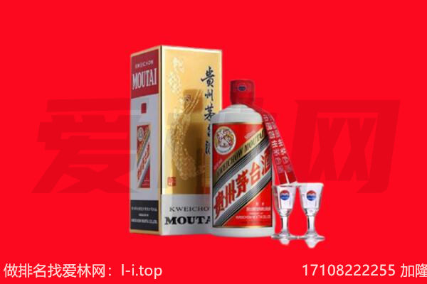 ​铁锋回收飞天茅台酒